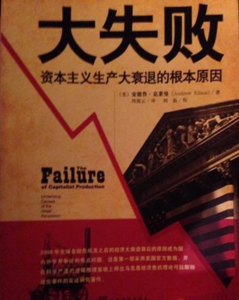 Chinese FCP cover